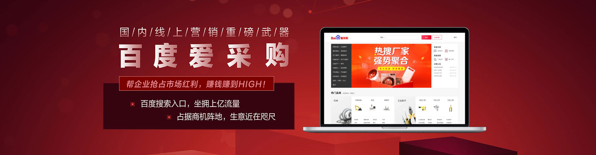 双桥推广信息流
