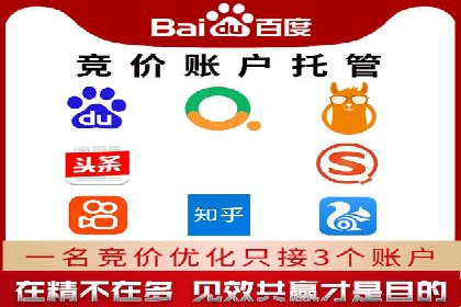 信息流推广开户案例分析：优化广告投放策略