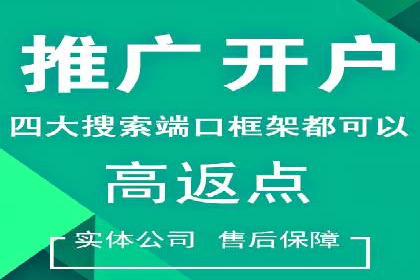 百度推广费用优化，降低成本策略