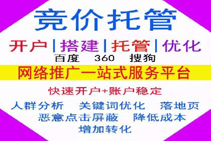 搜索开户返点揭秘：成功案例分享
